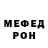 Мефедрон VHQ therealsaget