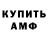 Метадон VHQ bartisik
