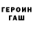 Кетамин VHQ Yaroslav Figura