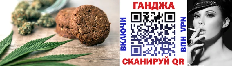 как найти наркотики  Иноземцево  Еда ТГК конопля 