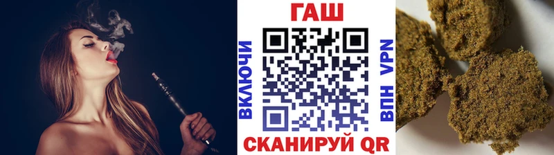 Гашиш хэш  Иноземцево 