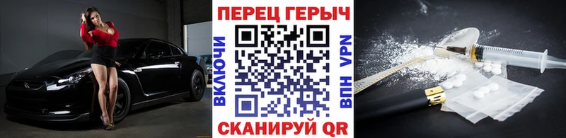купить наркотики цена  Иноземцево  Героин Heroin 