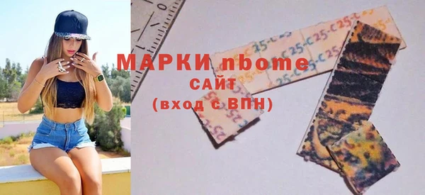 мефедрон VHQ Абинск
