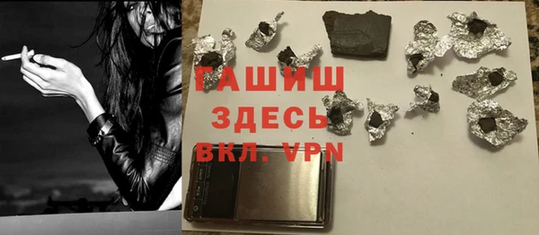 spice Абаза