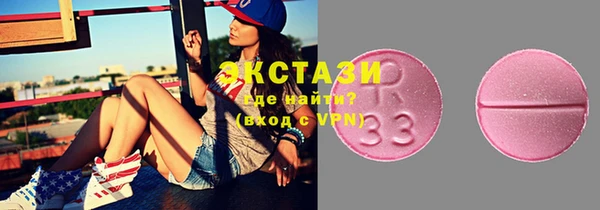 прущая мука Осинники