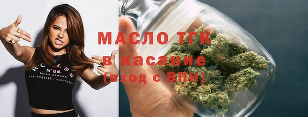 прущая мука Осинники