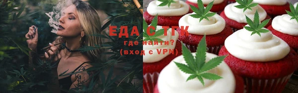 прущая мука Осинники
