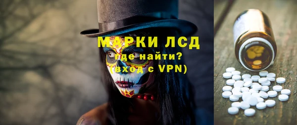 spice Осташков