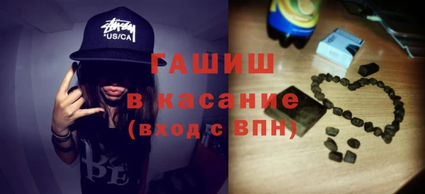 мефедрон VHQ Абинск