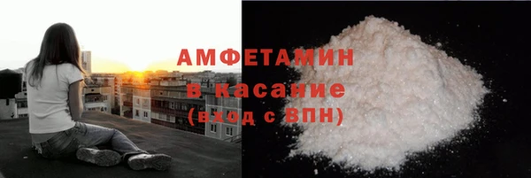мефедрон VHQ Абинск