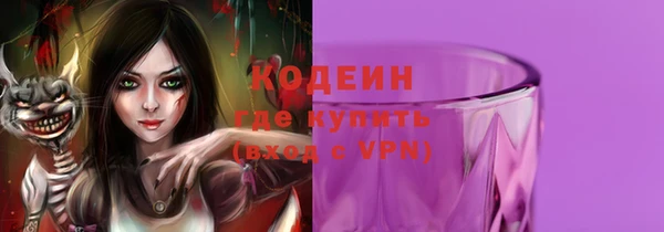 spice Абаза