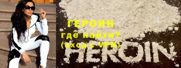 прущая мука Осинники