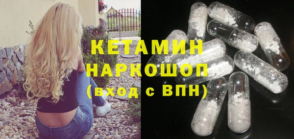 прущая мука Осинники
