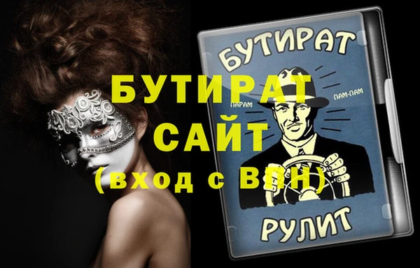 мефедрон VHQ Абинск