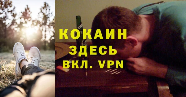 мефедрон VHQ Абинск