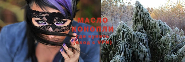 мефедрон VHQ Абинск