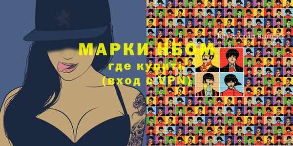 мдма Абдулино