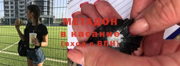 мдма Абдулино
