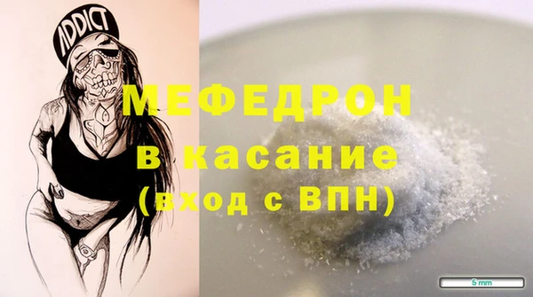 spice Осташков