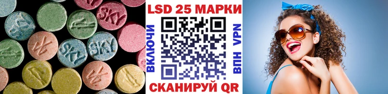 LSD-25 экстази кислота  хочу   Иноземцево 