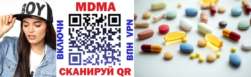 MDMA crystal  наркошоп  Иноземцево 