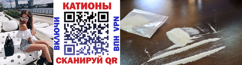Мефедрон mephedrone  купить   Иноземцево 