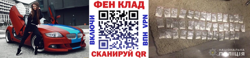 мега ССЫЛКА  Иноземцево  Первитин Methamphetamine  цены  
