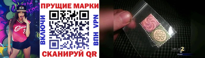 Марки 25I-NBOMe 1,5мг  Иноземцево 